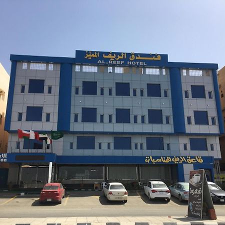 Al- Reef Hotel Джедда Экстерьер фото